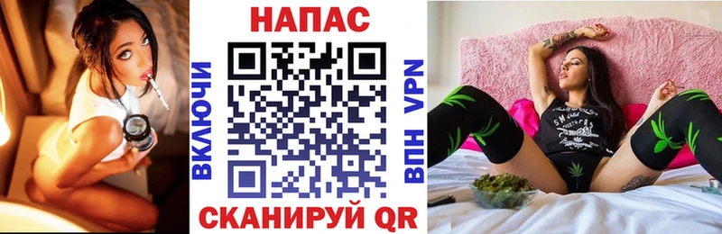 Где купить наркотики Отрадная Конопля A PVP АМФ Галлюциногенные грибы Меф мяу мяу Cocaine