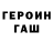 МЕТАДОН белоснежный Gleb Gavrik