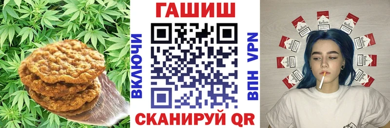 Печенье с ТГК конопля  где купить   Отрадная 