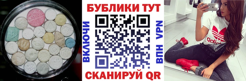 продажа наркотиков  Отрадная  Ecstasy DUBAI 
