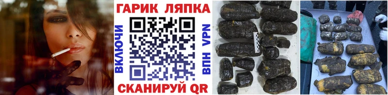 ГАШ хэш  ссылка на мегу как зайти  Отрадная  где можно купить наркотик 