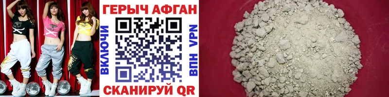 Героин белый  Отрадная 