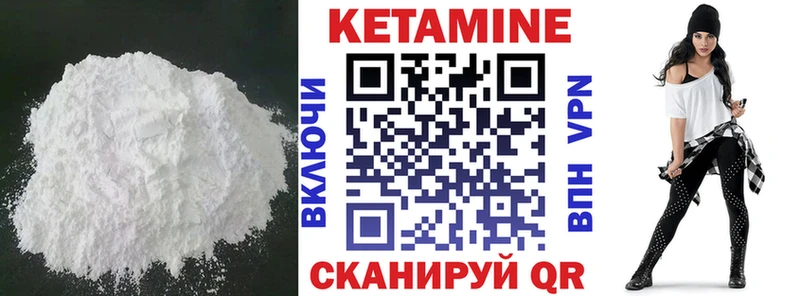 Кетамин ketamine  Отрадная 