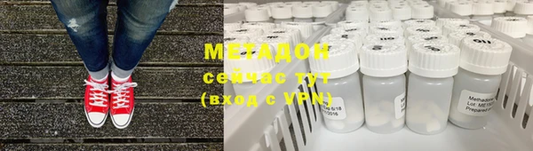кокаин колумбия Бронницы