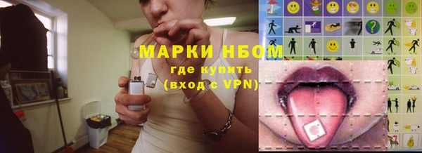 кокаин колумбия Бронницы