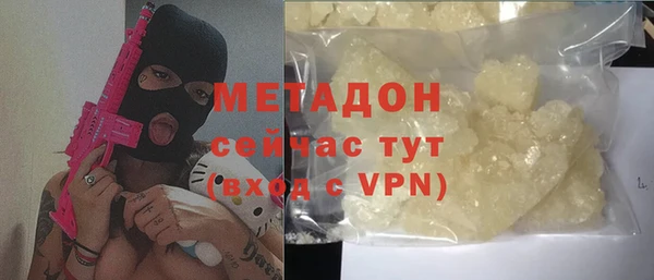 дживик Бородино
