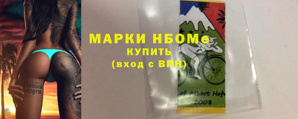 кокаин колумбия Бронницы