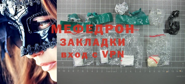 МДПВ Бугульма