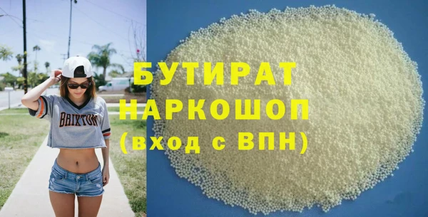 дживик Бородино