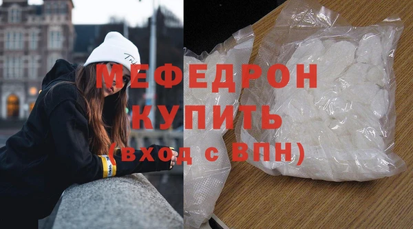 дживик Бородино