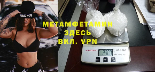 дживик Бородино