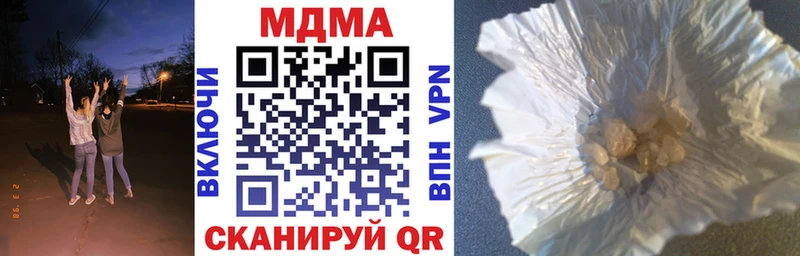 сколько стоит  Отрадная  блэк спрут как войти  МДМА кристаллы 