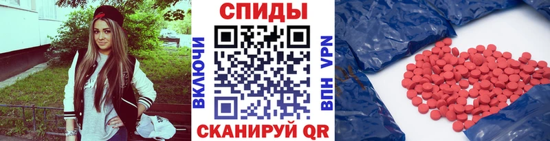 даркнет сайт MEGA зеркало Метамфетамин винт Отрадная