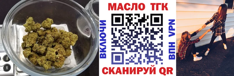 Дистиллят ТГК гашишное масло  Отрадная 