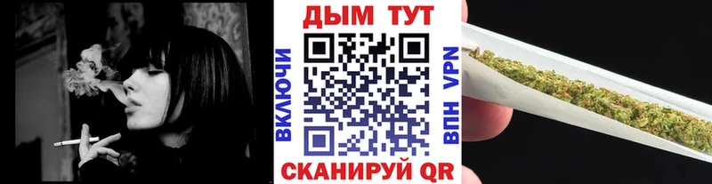 наркота  Отрадная  Бошки марихуана Ganja 